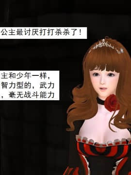 校園奴隸契約38_060