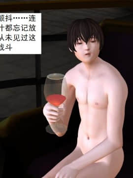 校園奴隸契約38_067