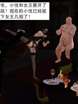 校園奴隸契約38_068