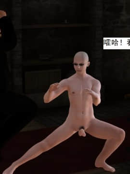 校園奴隸契約38_071