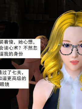 校園奴隸契約38_075