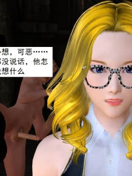 校園奴隸契約38_077