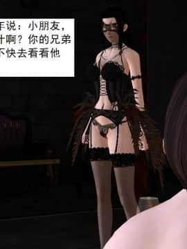 校園奴隸契約38_080