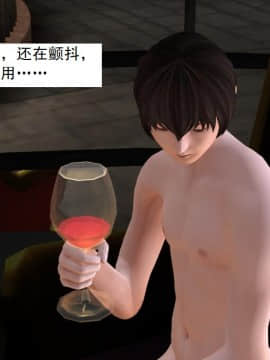 校園奴隸契約38_081