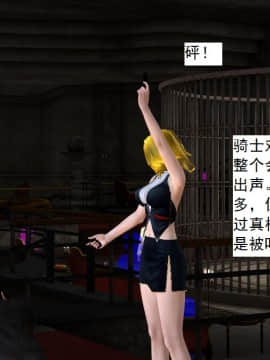 校園奴隸契約38_095