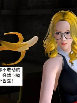 校園奴隸契約38_101