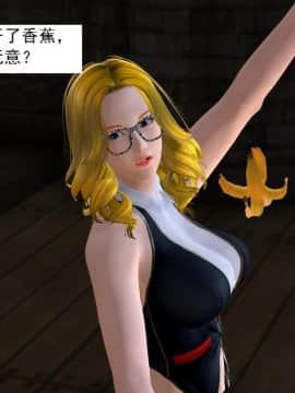 校園奴隸契約38_102