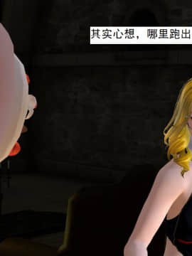 校園奴隸契約38_109