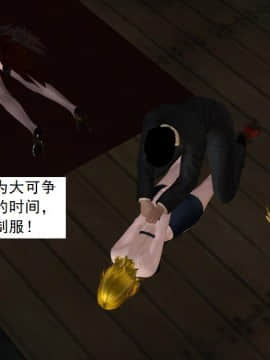 校園奴隸契約38_112