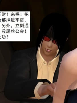 校園奴隸契約38_114