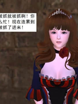 校園奴隸契約38_120