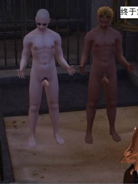 校園奴隸契約38_124