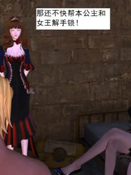 校園奴隸契約38_125