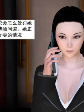 校園奴隸契約39_031