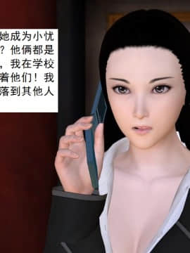 校園奴隸契約39_036