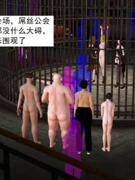 校園奴隸契約39_040