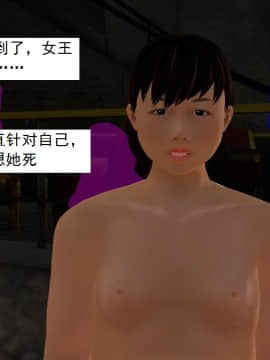 校園奴隸契約39_049