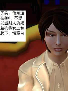 校園奴隸契約39_051
