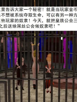 校園奴隸契約39_059