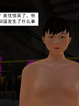 校園奴隸契約39_064