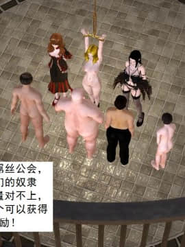 校園奴隸契約39_073