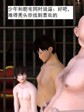 校園奴隸契約39_083