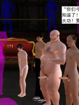 校園奴隸契約39_057