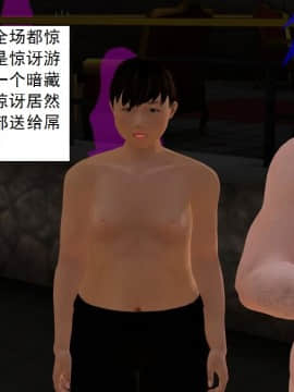 校園奴隸契約40_062