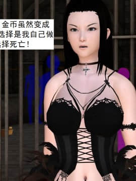 校園奴隸契約40_066