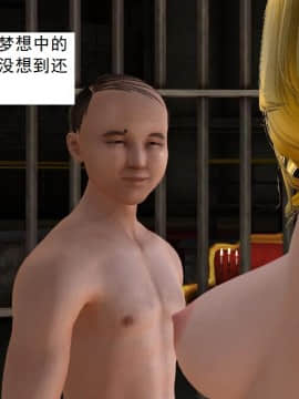 校園奴隸契約40_081