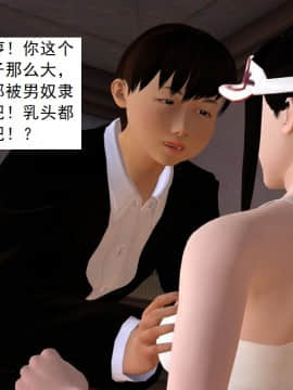 校園奴隸契約40_028