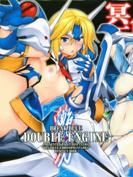[STUDIO TIAMAT (TANABE)] BREAK BLUE 1-4 (ブレイブルー) [中国翻訳]_03-01