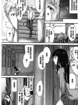 [風的工房][睦月] ヤって…動いて！射精して♥ 插進來…抽動吧！射精進去_006