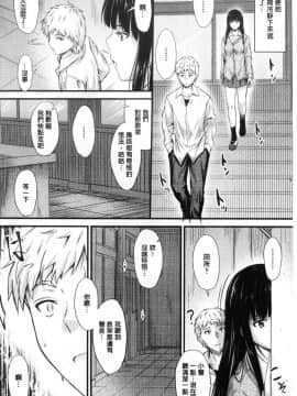 [風的工房][睦月] ヤって…動いて！射精して♥ 插進來…抽動吧！射精進去_011