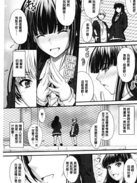 [風的工房][睦月] ヤって…動いて！射精して♥ 插進來…抽動吧！射精進去_072