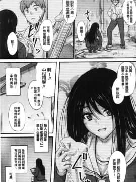 [風的工房][睦月] ヤって…動いて！射精して♥ 插進來…抽動吧！射精進去_108