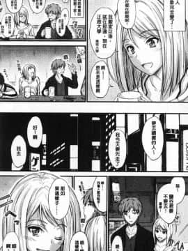 [風的工房][睦月] ヤって…動いて！射精して♥ 插進來…抽動吧！射精進去_109