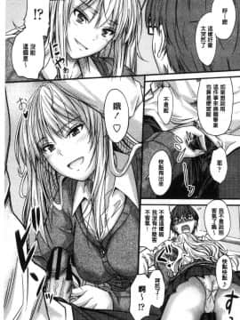 [風的工房][睦月] ヤって…動いて！射精して♥ 插進來…抽動吧！射精進去_182