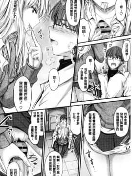 [風的工房][睦月] ヤって…動いて！射精して♥ 插進來…抽動吧！射精進去_185