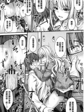[風的工房][睦月] ヤって…動いて！射精して♥ 插進來…抽動吧！射精進去_187