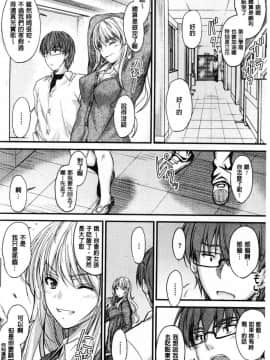 [風的工房][睦月] ヤって…動いて！射精して♥ 插進來…抽動吧！射精進去_191
