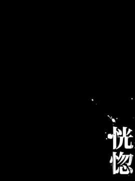 [pinkjoe] 黒魔女の恍惚 1_002