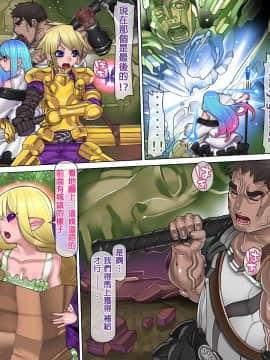 [pinkjoe] 黒魔女の恍惚 1_008