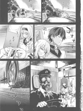 (C80) [Fatalpulse (Asanagi)] Victim Girls 11 TEARY RED EYES (Infinite Stratos) [Chinese] [萌の羽翼汉化组]_03_victimgirls11_03