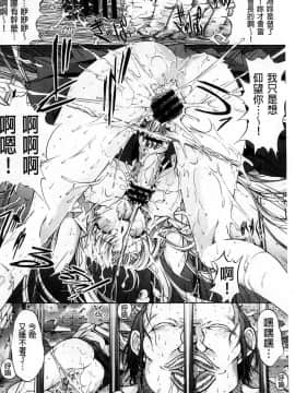 发情装置_066