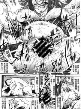 发情装置_110