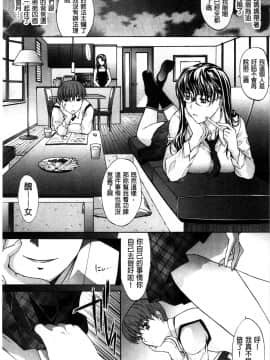 发情装置_127