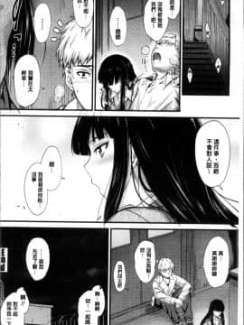 [4K掃圖組][睦月] ヤって…動いて！射精して_029
