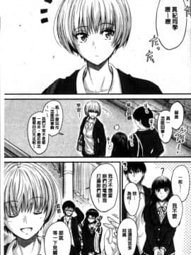 [4K掃圖組][睦月] ヤって…動いて！射精して_072