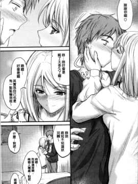 [4K掃圖組][睦月] ヤって…動いて！射精して_114